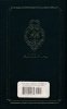 ELEGY FOR AMELIA JOHNSON HC [9781932386837]